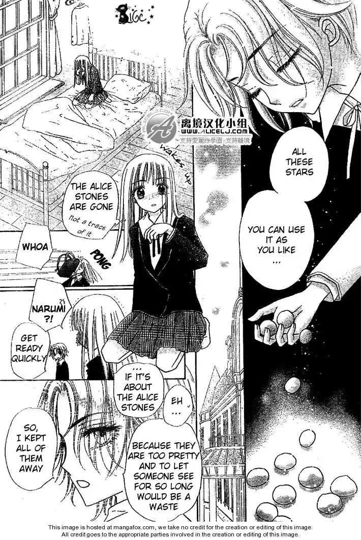 Gakuen Alice Chapter 108 30